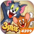 猫和老鼠7.18.9新角色米可版本下载 v7.28.1