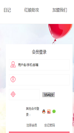 红豆瓣交友app下载 v4.23.00