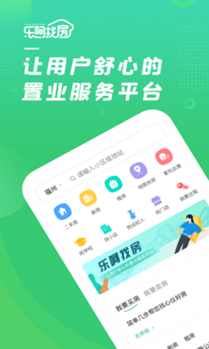 伴友社交app手机版 v1.0.0