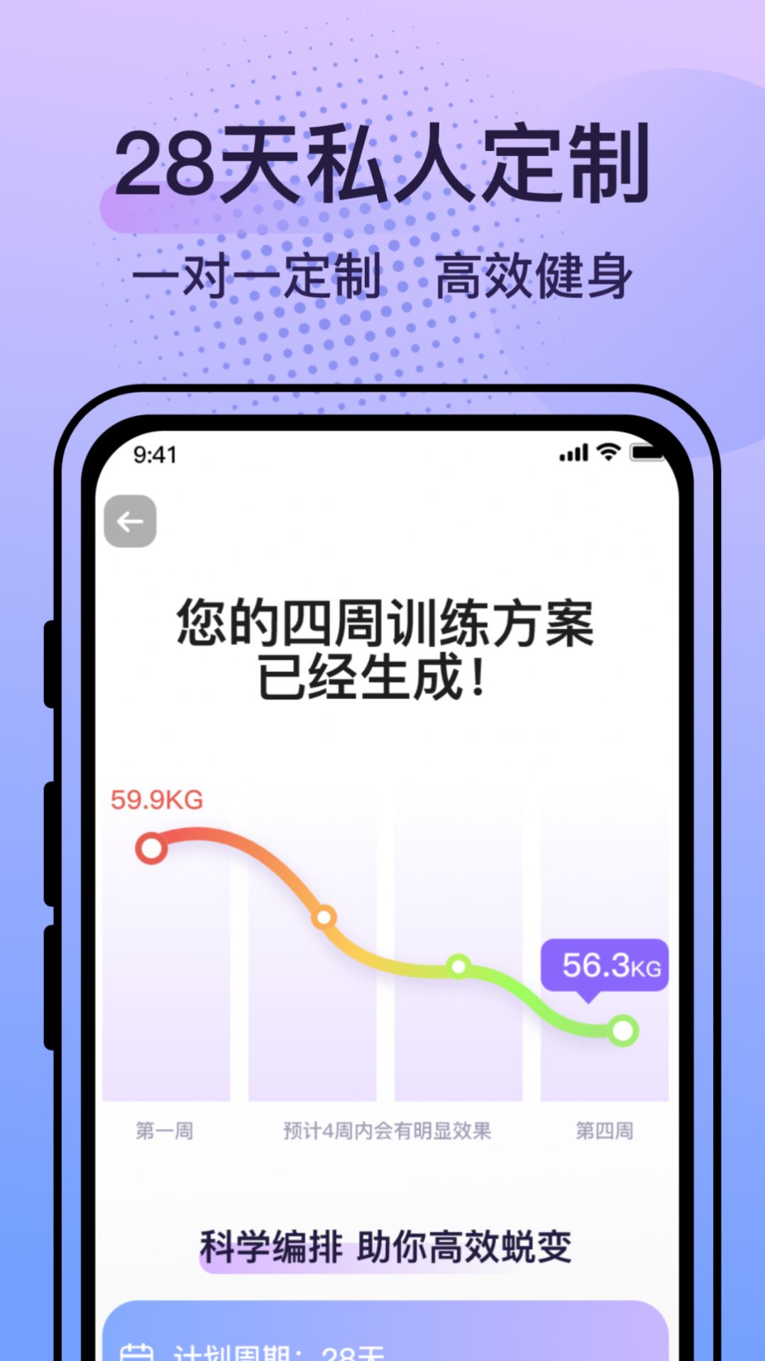 挥汗鼓点舞减肥app下载 v1.0