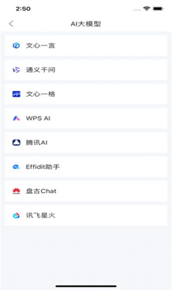 西工程大官方手机版下载 v1.4.4