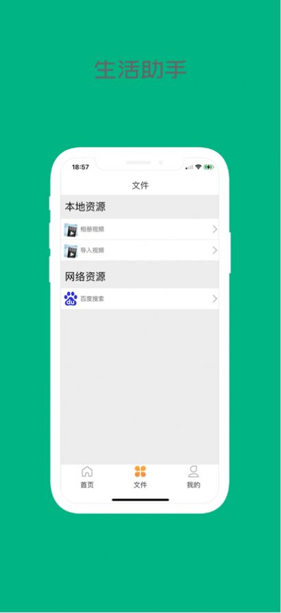 折耳狗app折耳狗播放器永久卡免费安装最新版下载 v1.0.28