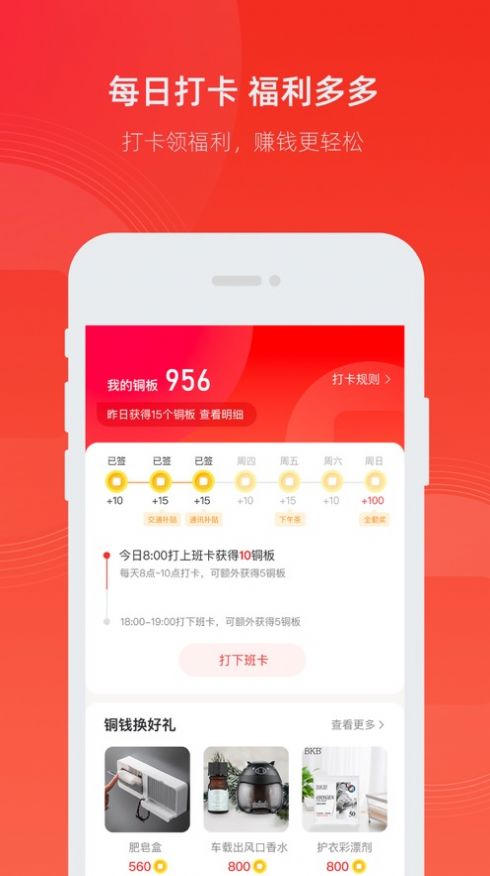 小市集官方平台app下载 v1.0.0