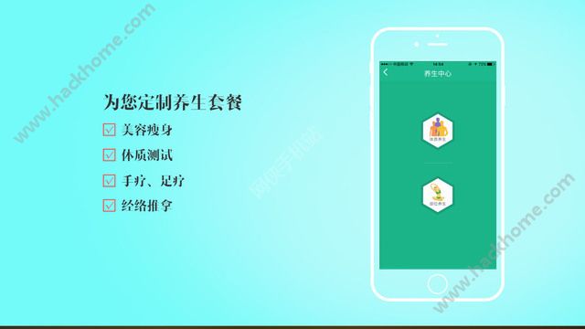 知疗科技下载软件app vA4.0.1