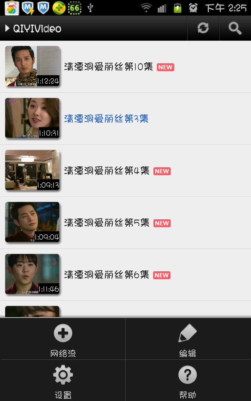 MX Player Pro旧版去广告专业版 v1.7.30