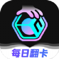 新封魔传下载官方版软件 v1.0