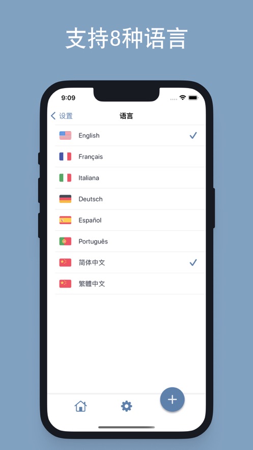 快门笔记相机软件app下载 v1.0.1