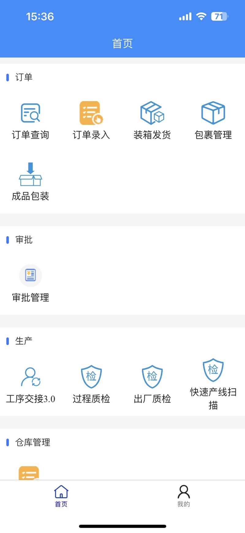 牙谷云2.0移动端官方下载 v1.0.9