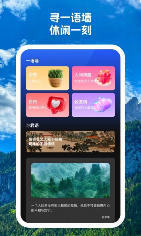 云连wifi软件官方下载 v1.0.1