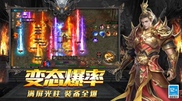 大秦合击手游官方最新版 v1.0