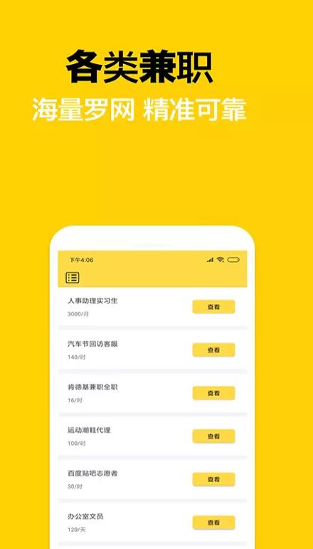 小赚一下app手机版下载 v1.0