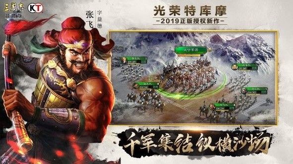 三国志战略版s4曹仁阵容怎么选 s4曹仁阵容搭配推荐图片1