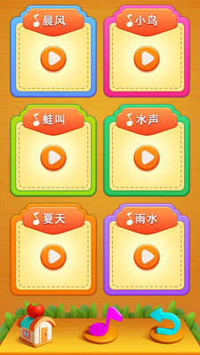 番茄Go计时app官方下载 v1.0