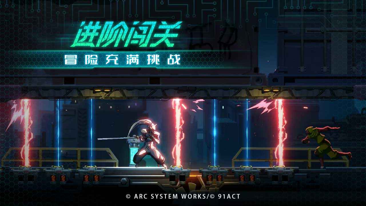 苍翼混沌效应测试版手游下载 v1.0.0