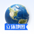 地图高清卫星地图软件2024下载 v1.0