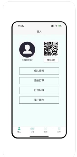 泰禾美外卖app手机版下载 V1.0