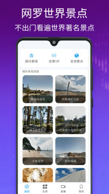 千里眼街景地图app官方下载 v1.0.0