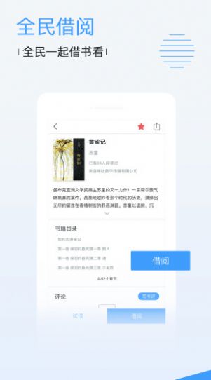 蕾丝视频aPP安装官方 v1.0.0