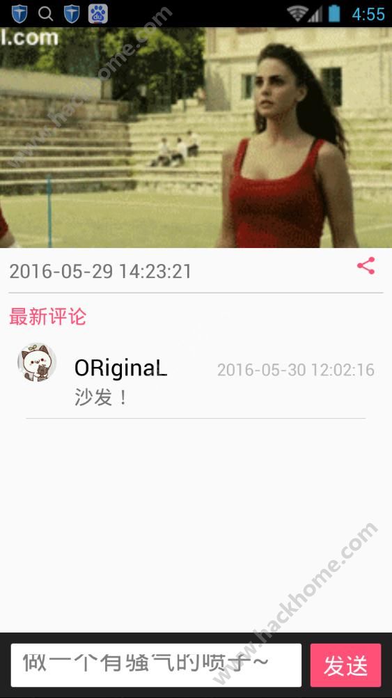 不无聊下载手机版app v1.0.0