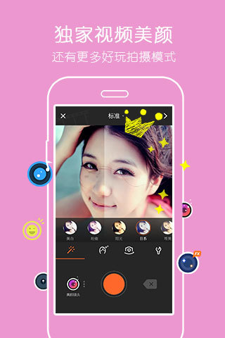 小影视频制作安卓最新手机版 v9.11.2