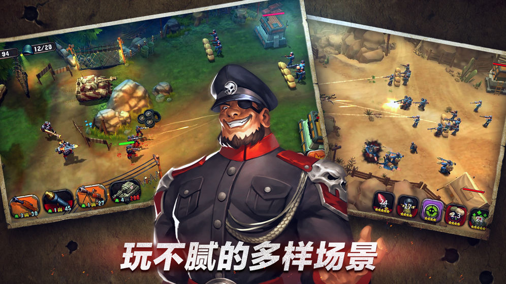 最终命令手游官方测试版 v1.0.1