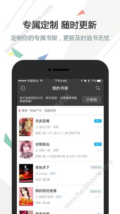 飞言情御书屋app免费版阅读 v4.5.5