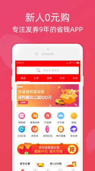 365摆摊app官方版下载 v1.3.0