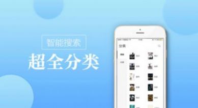 御宅书屋免费的小说阅读网app官方最新版 v4.5.5