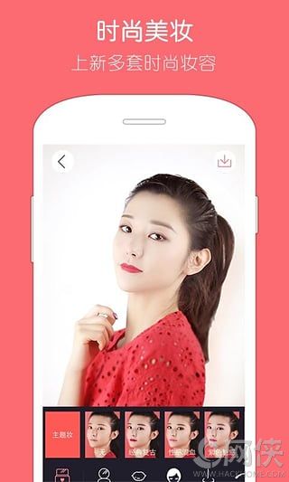 天天P图官网iPhone手机版 v6.7.5.307