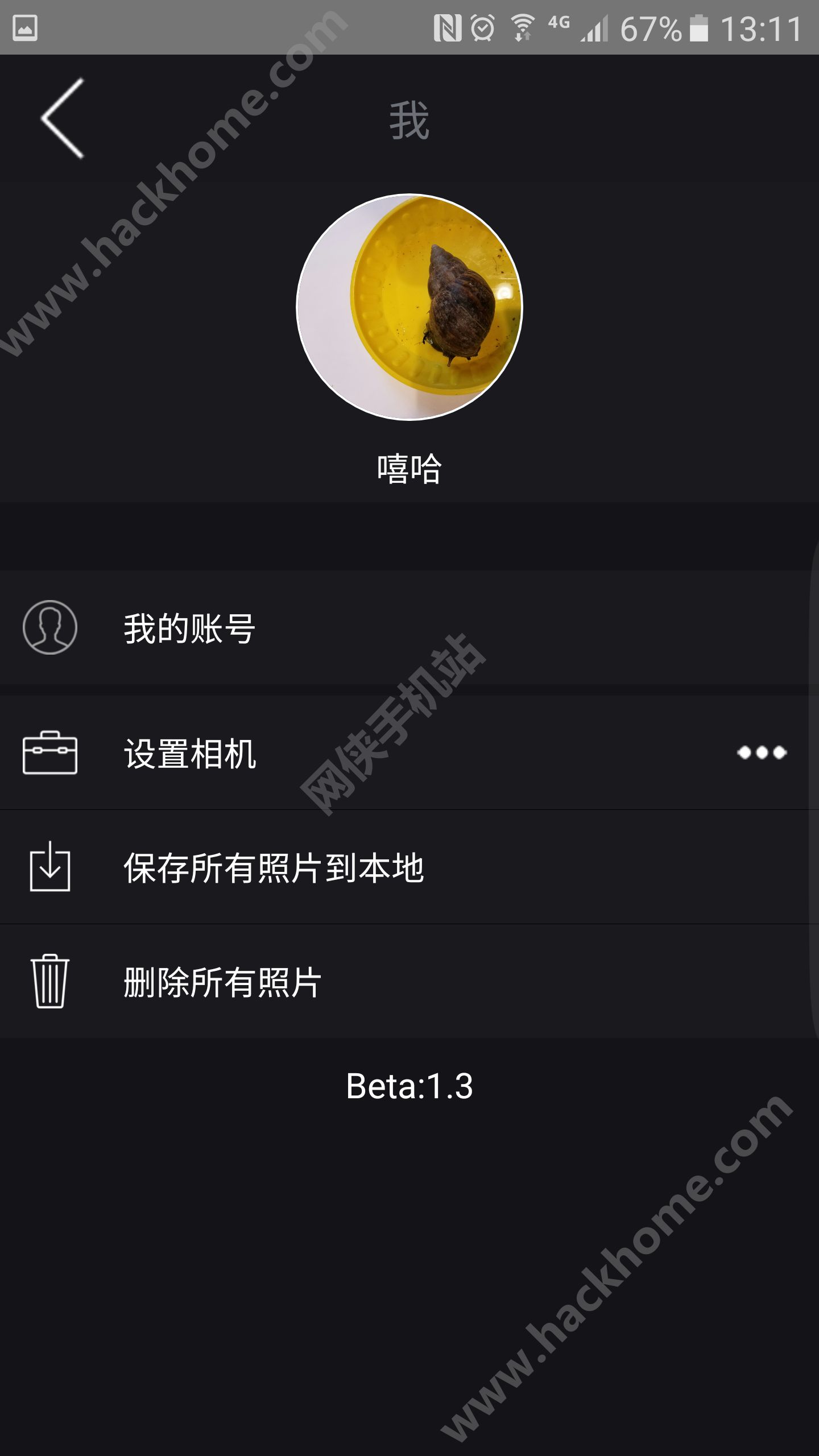 eyemore相机官方app下载 v1.06