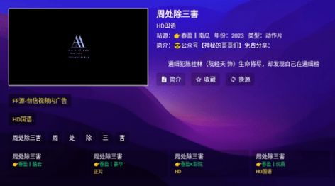 云仓k歌tv电视版下载 v0305