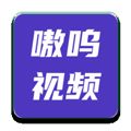 嗷呜视频安卓下载修复版最新app v5.0.0