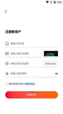 云贸盛世app下载安装wxb软件升级 v3.0.300