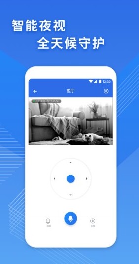 WeCam365摄像机app官方下载 v2.9.4