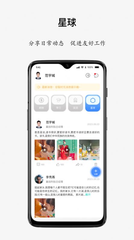 兜咪精灵官方手机版下载 v2.1.3