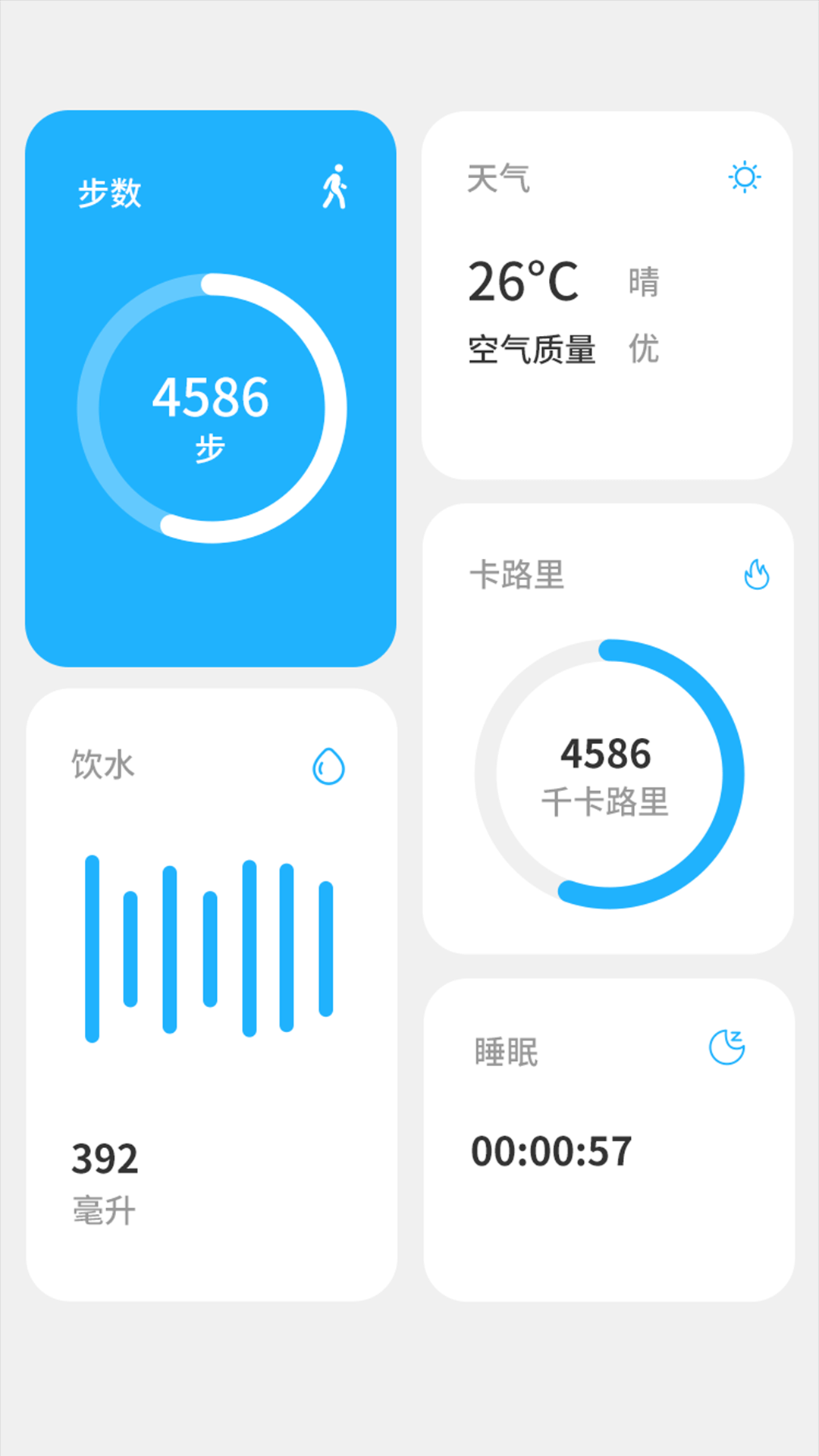 走路天天乐红包版app v2.3.4.1