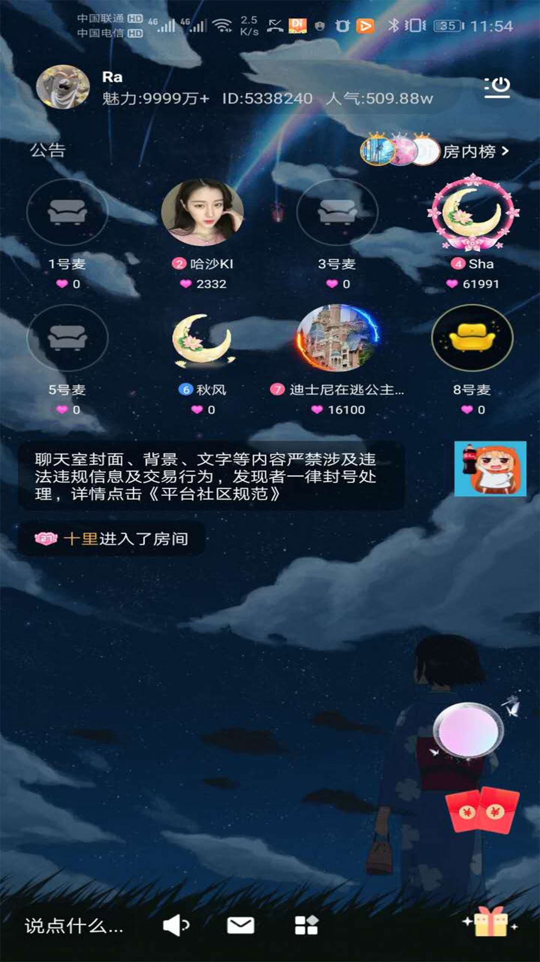 DIDI爱玩app下载手机版 v1.0.0