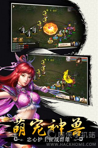 问道手机游戏官网正式版 v2.107.0711