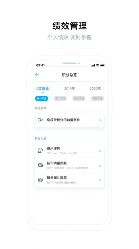 爱大众员工端官方app下载 v3.3