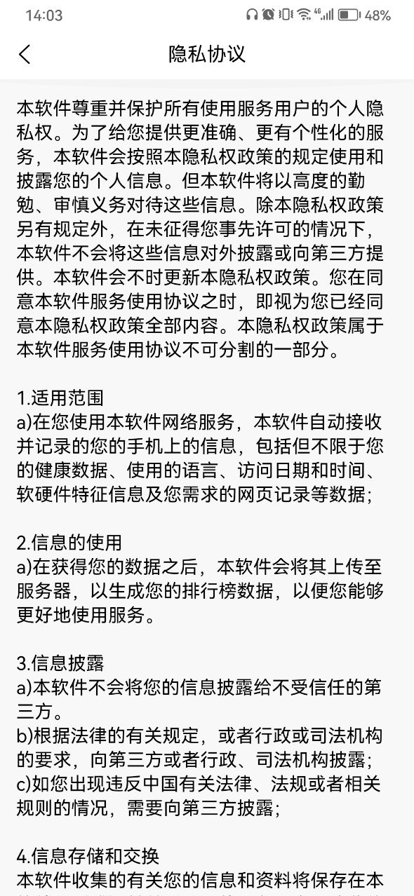 青黛到家技师端软件手机版下载图片1