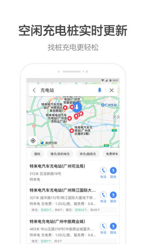 高德打车司机端app苹果版下载安装 v13.09.1.2191