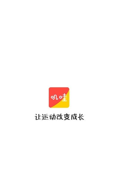 叽哇app最新版下载 v1.2.3