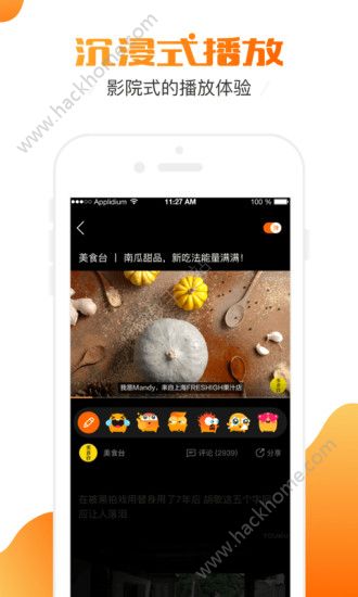 天天视频安卓版app软件下载 v1.0.33