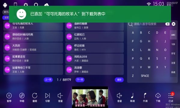 蓝鹿K歌安卓手机版下载 v30.2.2