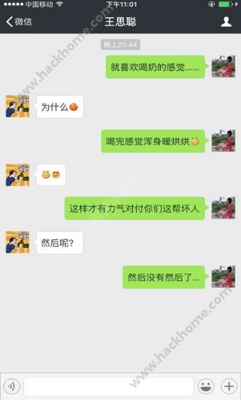 支付宝转账截图生成器手机版app下载 v10.2.26.8000