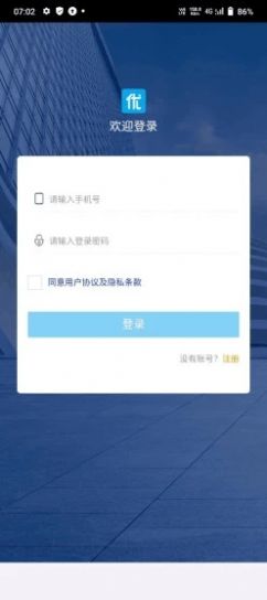 优铺宝商铺推荐app官方下载 v1.2.9