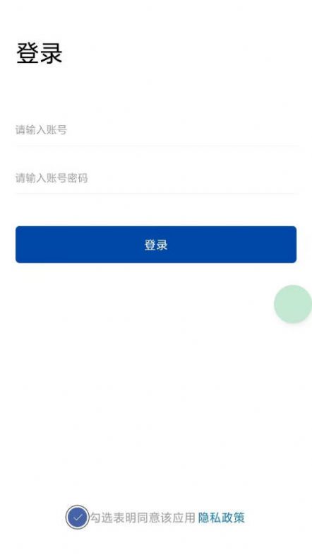 干休服务app客户端下载图片1