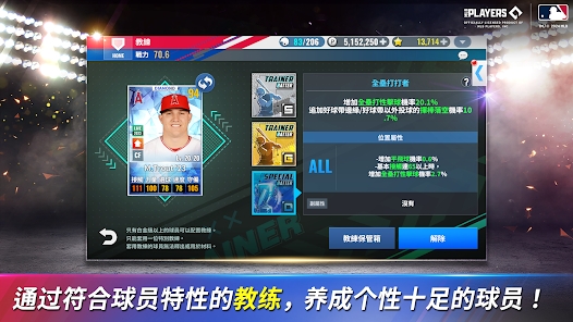 MLB9局职棒24最新版本游戏下载 v9.0.2