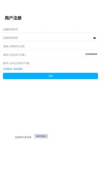 灿若工具箱app软件免费下载 v1.1.3