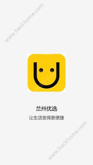 兰州优选官网app下载 v1.0